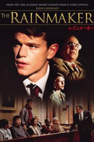 The Rainmaker (1997) หักเขี้ยวเสือ