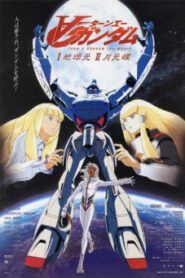 Turn A Gundam